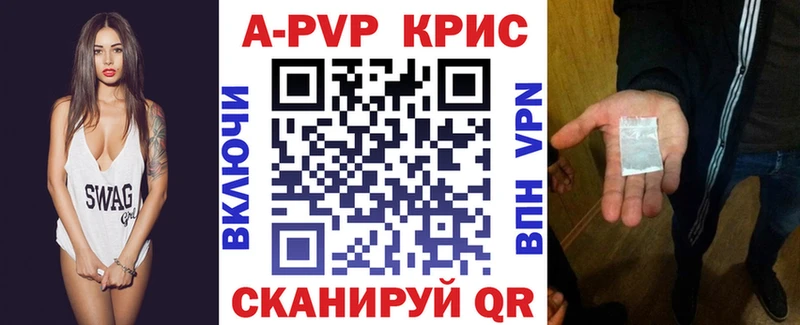 Наркошоп Поворино A PVP  Cocaine  Меф мяу мяу  Канабис  ГАШ 