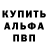 ГАШ убойный Saydillo Saydillo