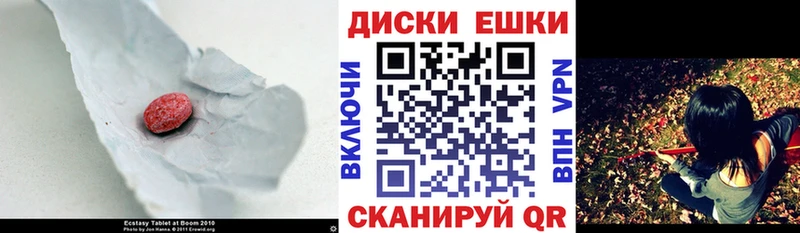 Ecstasy 300 mg Поворино