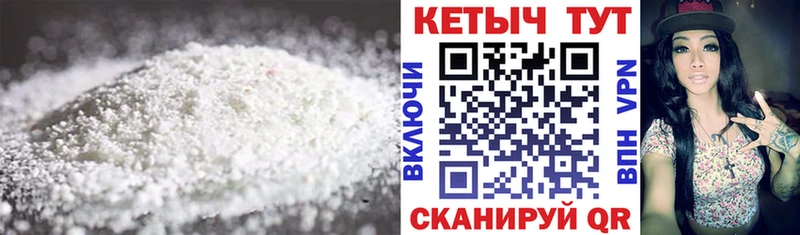 Кетамин ketamine Поворино