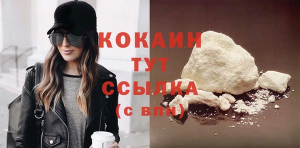 кокаин Осташков