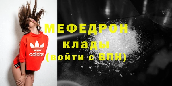 мефедрон мука Остров
