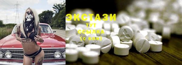 Альфа ПВП Осинники