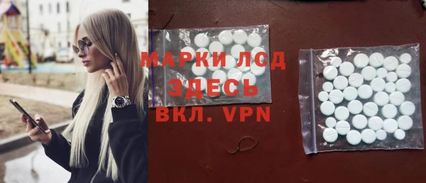 Альфа ПВП Осинники