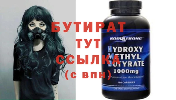 стаф Абдулино