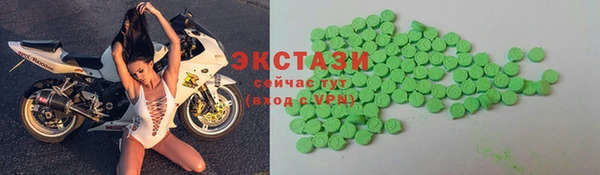 кокаин Осташков