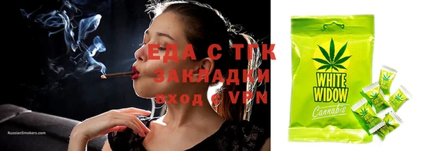 мефедрон мука Остров