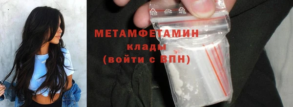 кокаин Осташков