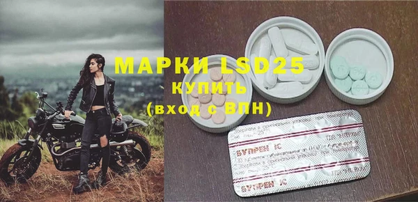 Альфа ПВП Осинники