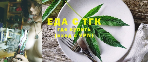 стаф Бердск