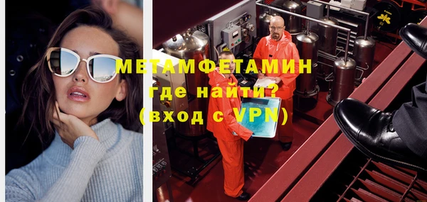 кокаин Осташков