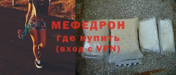 кокаин Осташков