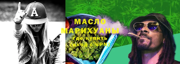 прущая мука Ачинск