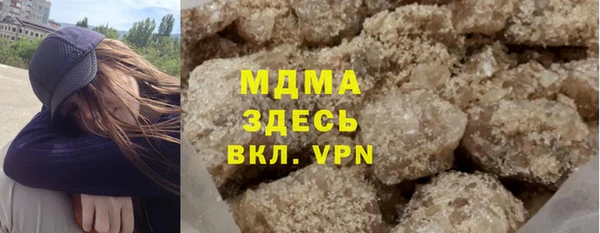 ешки Абинск