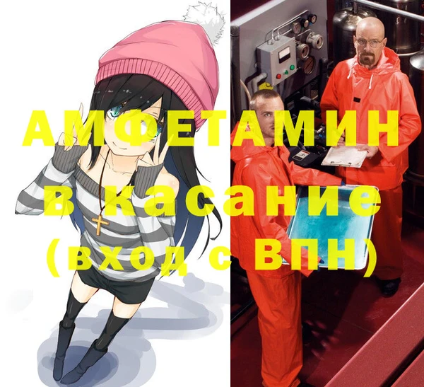 кокаин Осташков