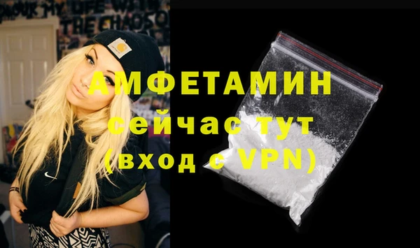 кокаин Осташков