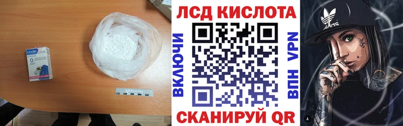 Лсд 25 экстази кислота  цена наркотик  Поворино 