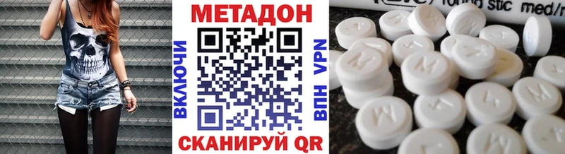 МЕТАДОН мёд  купить наркотики сайты  Поворино 