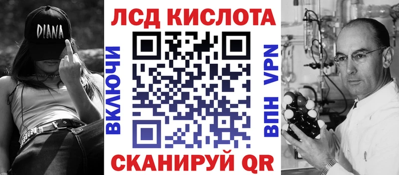 Марки 25I-NBOMe 1,8мг  Поворино 